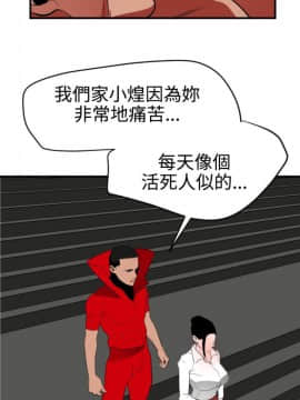 Super Dick_ 048 189