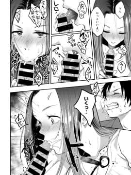 (成年コミック) [雑誌] COMIC アンスリウム 2020年4月号 [DL版]_359