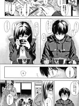 [歯車] インナーインモラル_P028