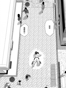 [アシオミマサト] Loveless Labyrinth + メッセージペーパー[個性陰暗個人漢化]_190