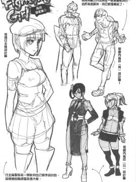 [アシオミマサト] 発情メソッド 發情的手段 [風與Y⑨製作]_0043