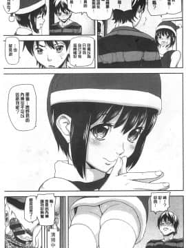 [アシオミマサト] 発情メソッド 發情的手段 [風與Y⑨製作]_0197