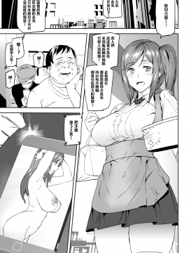 [アシオミマサト] Naked Life + 4Pリーフレット [無邪気漢化組][MJK-20-D2200][無修正]_MJK-20-D2200-014