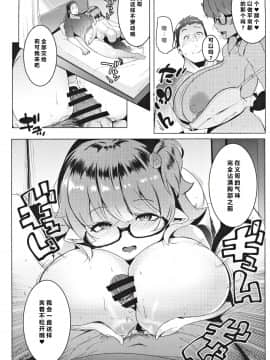 (C97) [Hitsuji Kikaku (Muneshiro)] Imouto wa Mesu Orc_ 我的妹妹是兽人 [Chinese] [原来如此万能事务所汉化组]_12
