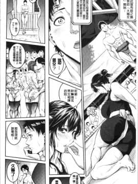 [4K漢化組][ブラザーピエロ] お姉さんと汗まみれ_060