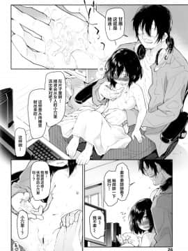 [新桥月白日语社][緑のルーペ] ガールズ・オン・ザ・ブルーフィルム_026