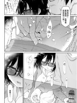 [新桥月白日语社][緑のルーペ] ガールズ・オン・ザ・ブルーフィルム_042
