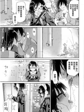 [新桥月白日语社][緑のルーペ] ガールズ・オン・ザ・ブルーフィルム_083