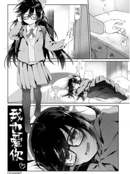 [新桥月白日语社][緑のルーペ] ガールズ・オン・ザ・ブルーフィルム_084