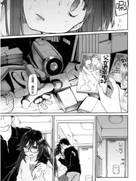 [新桥月白日语社][緑のルーペ] ガールズ・オン・ザ・ブルーフィルム_091