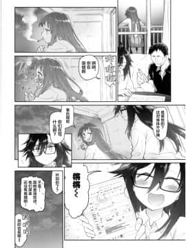 [新桥月白日语社][緑のルーペ] ガールズ・オン・ザ・ブルーフィルム_154