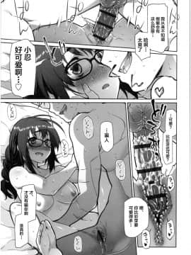 [新桥月白日语社][緑のルーペ] ガールズ・オン・ザ・ブルーフィルム_201