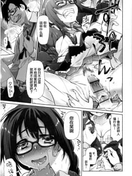 [新桥月白日语社][緑のルーペ] ガールズ・オン・ザ・ブルーフィルム_209