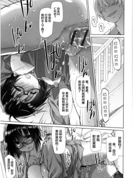 [新桥月白日语社][緑のルーペ] ガールズ・オン・ザ・ブルーフィルム_229
