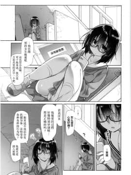 [新桥月白日语社][緑のルーペ] ガールズ・オン・ザ・ブルーフィルム_231