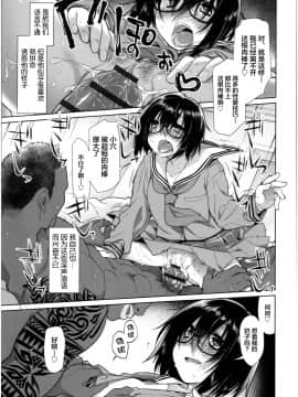 [新桥月白日语社][緑のルーペ] ガールズ・オン・ザ・ブルーフィルム_243
