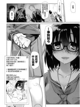 [新桥月白日语社][緑のルーペ] ガールズ・オン・ザ・ブルーフィルム_250