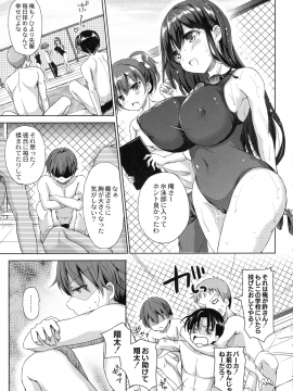 [姫野こもも] 淫魔の秘蜜_159_img_158_946.27_KB
