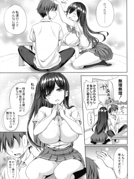 [姫野こもも] 淫魔の秘蜜_161_img_160_860.12_KB