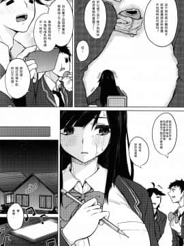 知識の隠し味_07