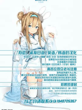 C96 Kaijou Genteibon_10