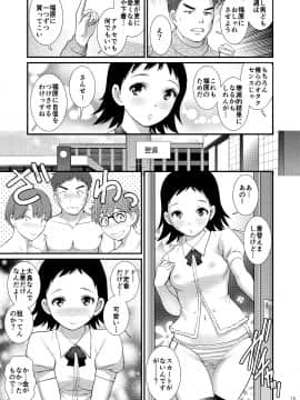 Jimiko Diary II_jimiko_d2_015