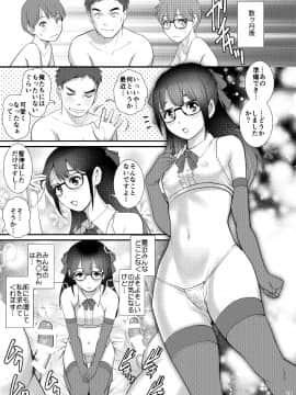 Jimiko Diary II_jimiko_d2_019