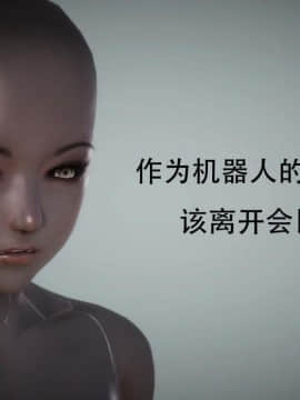 [3D]MIBO 01-06_0409
