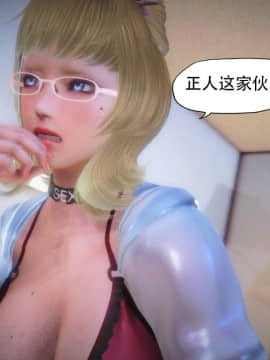 [3D]MIBO 01-06_0411