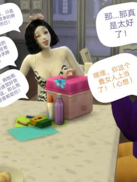 [3D]Y欲情侣 2_0071