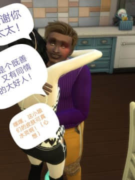 [3D]Y欲情侣 2_0075