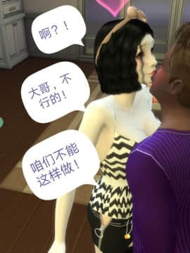 [3D]Y欲情侣 2_0079