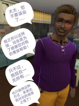 [3D]Y欲情侣 2_0081