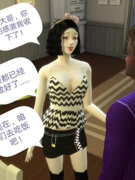 [3D]Y欲情侣 2_0083