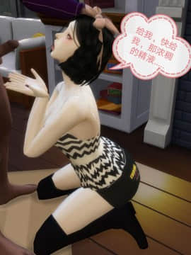 [3D]Y欲情侣 2_0138