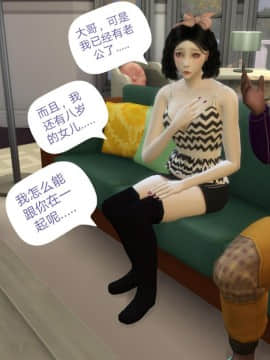 [3D]Y欲情侣 2_0151