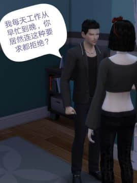 [3D]Y欲情侣 2_0184