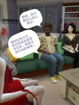 [3D]Y欲情侣 2_0214