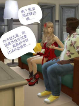 [3D]Y欲情侣 2_0243