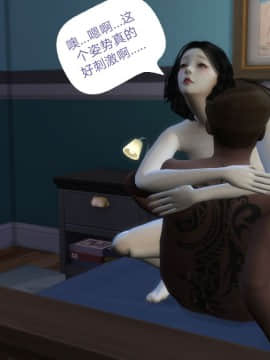 [3D]Y欲情侣 2_0382