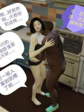 [3D]Y欲情侣 2_0418