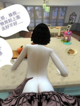 [3D]Y欲情侣 2_0431
