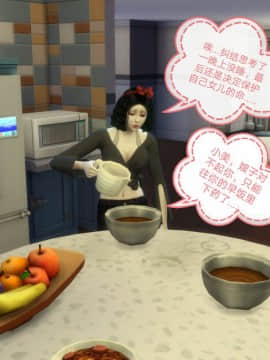 [3D]Y欲情侣 2_0513