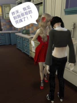 [3D]Y欲情侣 2_0519