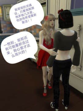 [3D]Y欲情侣 2_0520