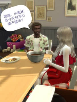 [3D]Y欲情侣 2_0527