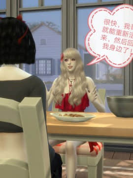 [3D]Y欲情侣 2_0529