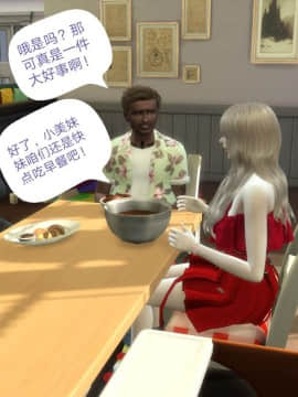 [3D]Y欲情侣 2_0530
