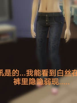 [3D]Y欲情侣 2_0570