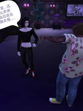 [3D]Y欲情侣 2_0607